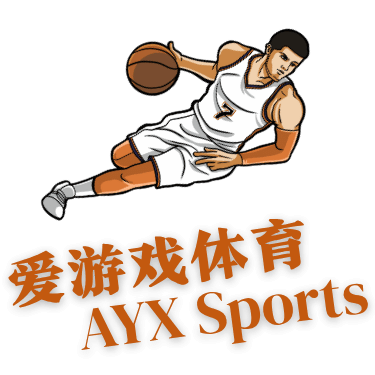 爱游戏